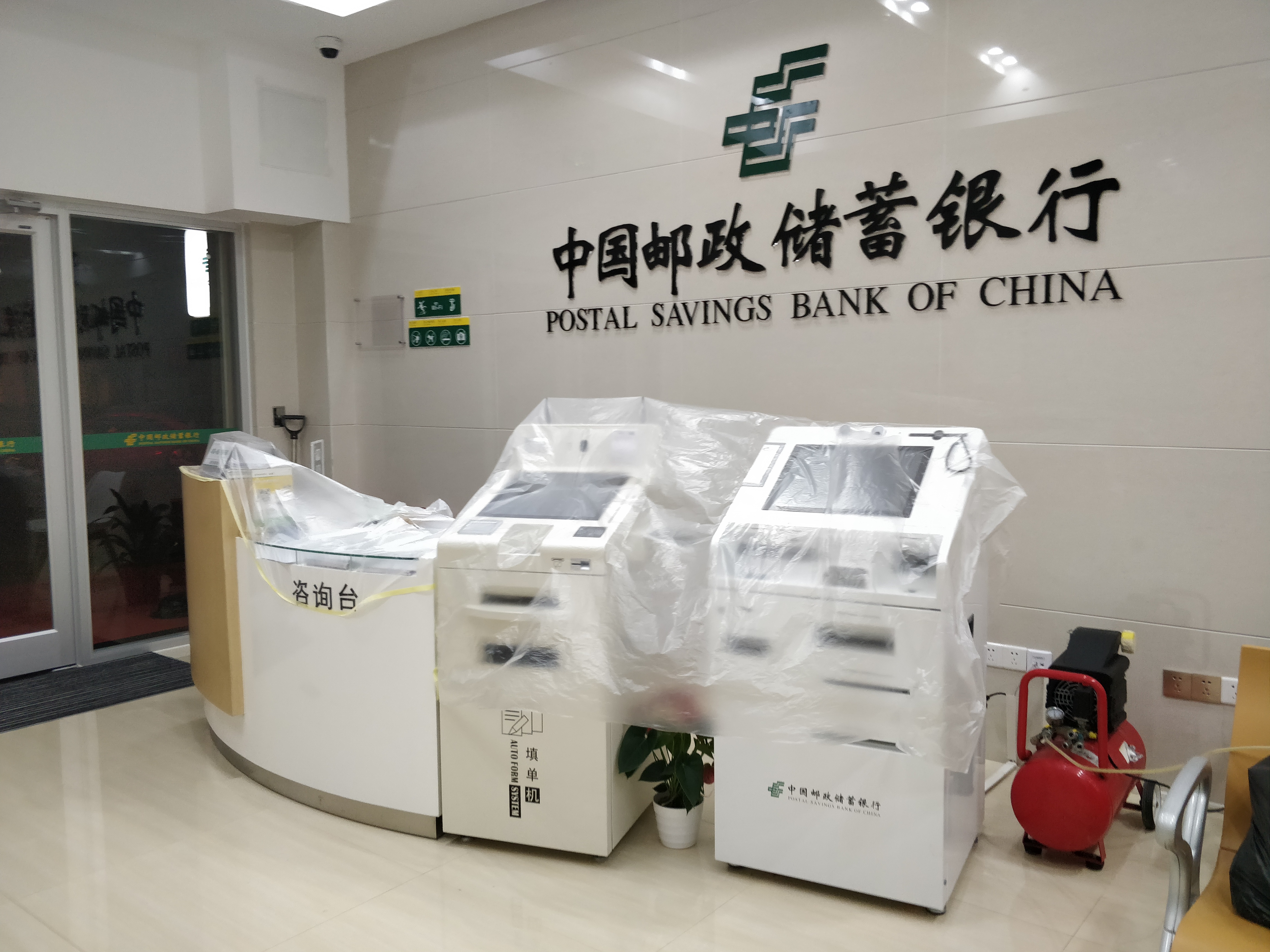 中国邮政储蓄银行bob是个什么样的平台